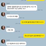 Kim Ji-min Instagram – 코로나 걸렸을때 보은쌤이 부랴부랴 집에 음식을 손수해서 보내주셨었다
아플때 젤 서럽고 외로운데 유일하게 손수해서 보내주신 음식들 다 기억이 생생하다 그중에서도 양배추전… 와… 이건 이틀만에 다 부쳐먹었다
조심스레 레시피를 여쭤봤네~나도참^^ 이제 우리모두의 레시피가 됐어요! 미침요!꼭해드세요!진심 말도안됨!근데 왜 카톡이름이 이보은으로 돼있죠?ㅋㅋ저장은 이보은쌤인데ㅋㅋㅋㅋ 
#이보은#보은하사#나의셰프님#양배추전