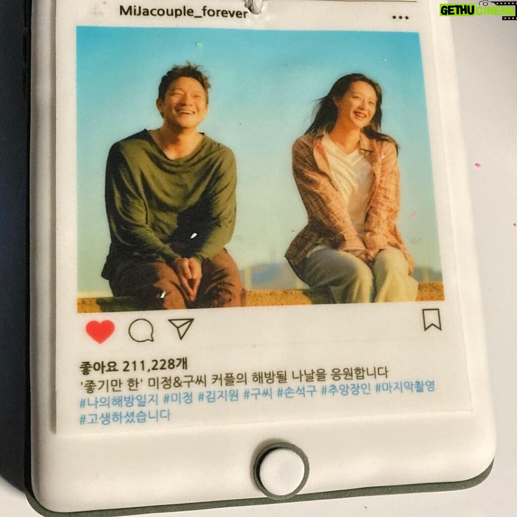 Kim Ji-won Instagram - 마음이 충만해지는 시간들이었습니다. 그동안 와 함께 해주셔서 감사합니다. 🐥❤