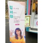 Kim Ji-won Instagram - ❤️감사합니다❤️