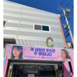 Kim Ji-won Instagram – 감사합니다😭❤️ #애정단의사랑법
