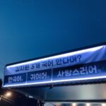 Kim Ji-won Instagram - 생각도 못했는데 날아온 깜짝 선물😭 힘내서 촬영할게요! 💪
