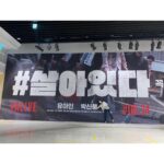 Kim Ji-won Instagram - #살아있다 😱👍❤️