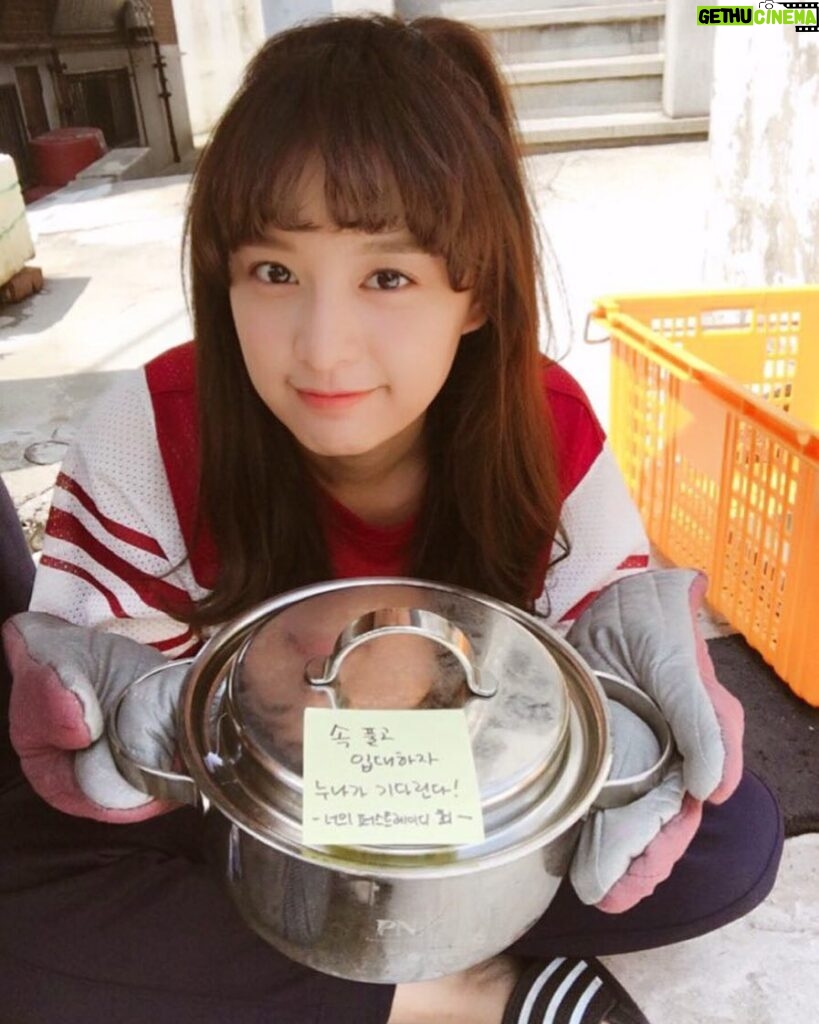 Kim Ji-won Instagram - 전해지지 못한 애라의 계란죽을 들고 인증샷..유유 오늘 밤 10시 #쌈마이웨이 에서 만나요❤