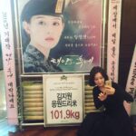 Kim Ji-won Instagram - 오늘 #태양의후예 제작발표회 다녀왔습니다! #쌀화환 완전완전 감동입니다😭감사해요!