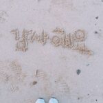 Kim Ji-won Instagram – 감사합니다 덕분에 행복한 생일 보냈습니다 🎂❤️ #20171019
