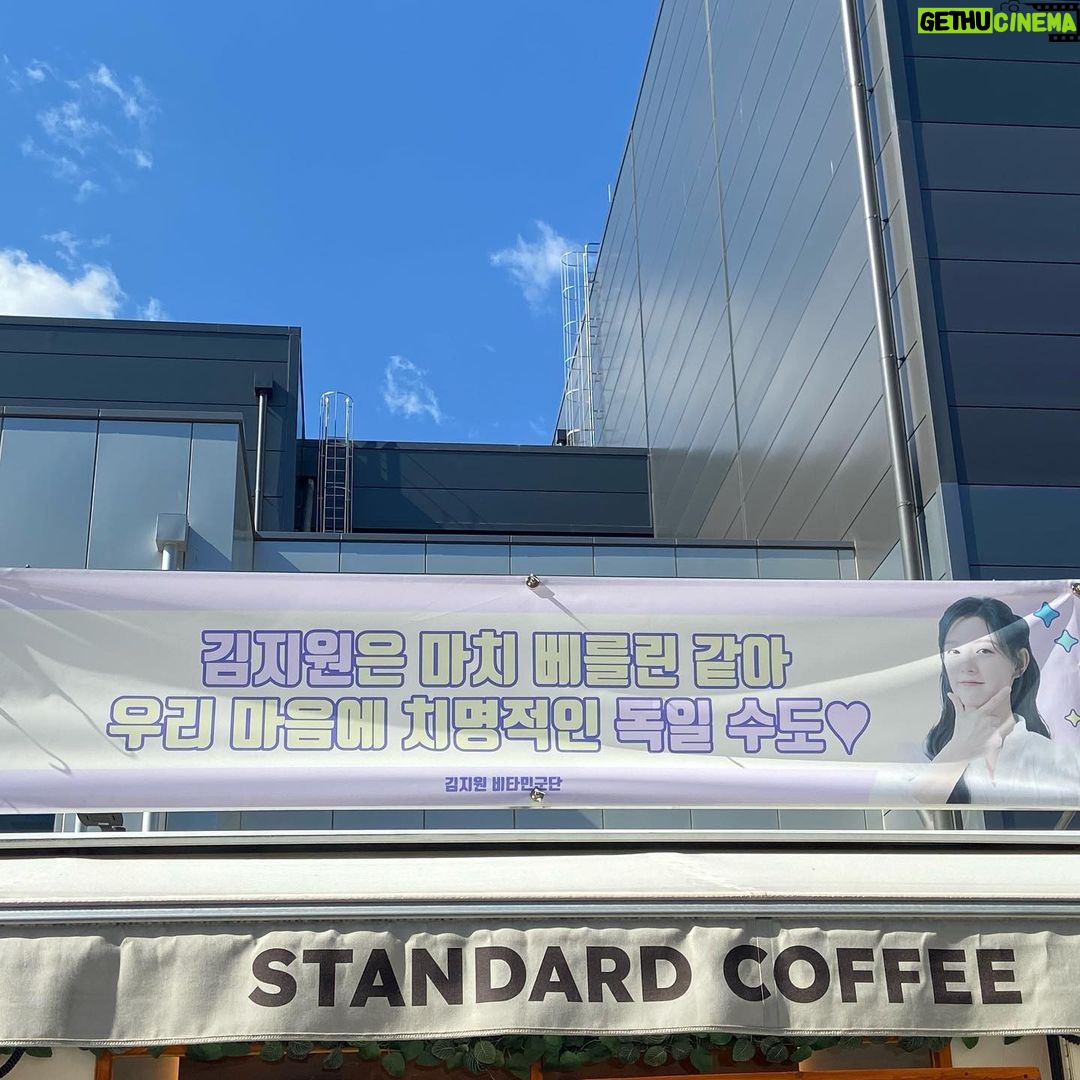 Kim Ji-won Instagram - 올해도! 덕분에!! 행복한 생일 보냈습니다♥︎♥︎♥︎감사합니다♥︎♥︎♥︎