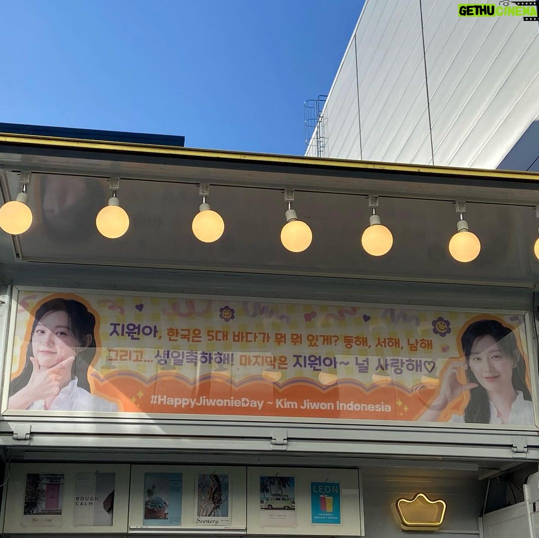 Kim Ji-won Instagram - 올해도! 덕분에!! 행복한 생일 보냈습니다♥︎♥︎♥︎감사합니다♥︎♥︎♥︎