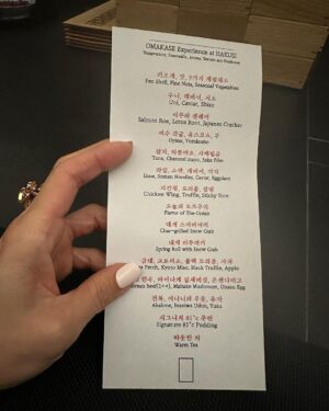 Kim Jung-eun Instagram - beautiful dinner🥰