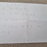 Kim Jung-eun Instagram - 무엇보다 여러분들이 이렇게 열심히 볼수있는 드라마라 행복하구요,사랑합니다🥹나의 소중한 열혈 꼬마 아가씨 팬들😘JTBC 오늘밤 10:30 !!이지만 이분들에겐 늦은시간이라 취침해야해서, 본방은 못하고 담날 Netflix로 보신다는😅