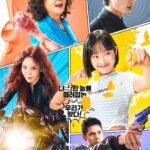 Kim Jung-eun Instagram - 오늘밤 9시 축구결승을 승리하고, 그 다음 10:50 JTBC 에서 만나면 됩니닷!!🔥🔥🔥🔥🔥🔥#힘쎈여자강남순#포스터 촬영 비하인드 극한직업😓