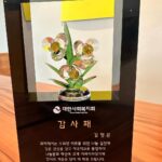 Kim Jung-eun Instagram - 이렇게 예쁜 감사패라니요!!2001년 홍보대사를시작해서 함께한 시간이 벌써 23년!!!!😱대한사회복지회 창립 70주년 축하드리고 감사합니다💝