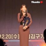 Kim Jung-eun Instagram -