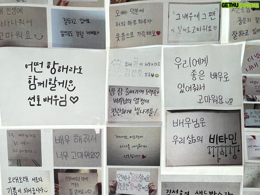 Kim Seon-ho Instagram - 고마워요 :) 너무 행복합니다💚