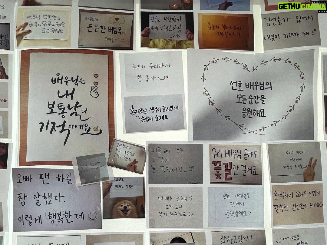 Kim Seon-ho Instagram - 고마워요 :) 너무 행복합니다💚