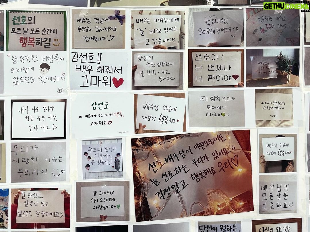 Kim Seon-ho Instagram - 고마워요 :) 너무 행복합니다💚
