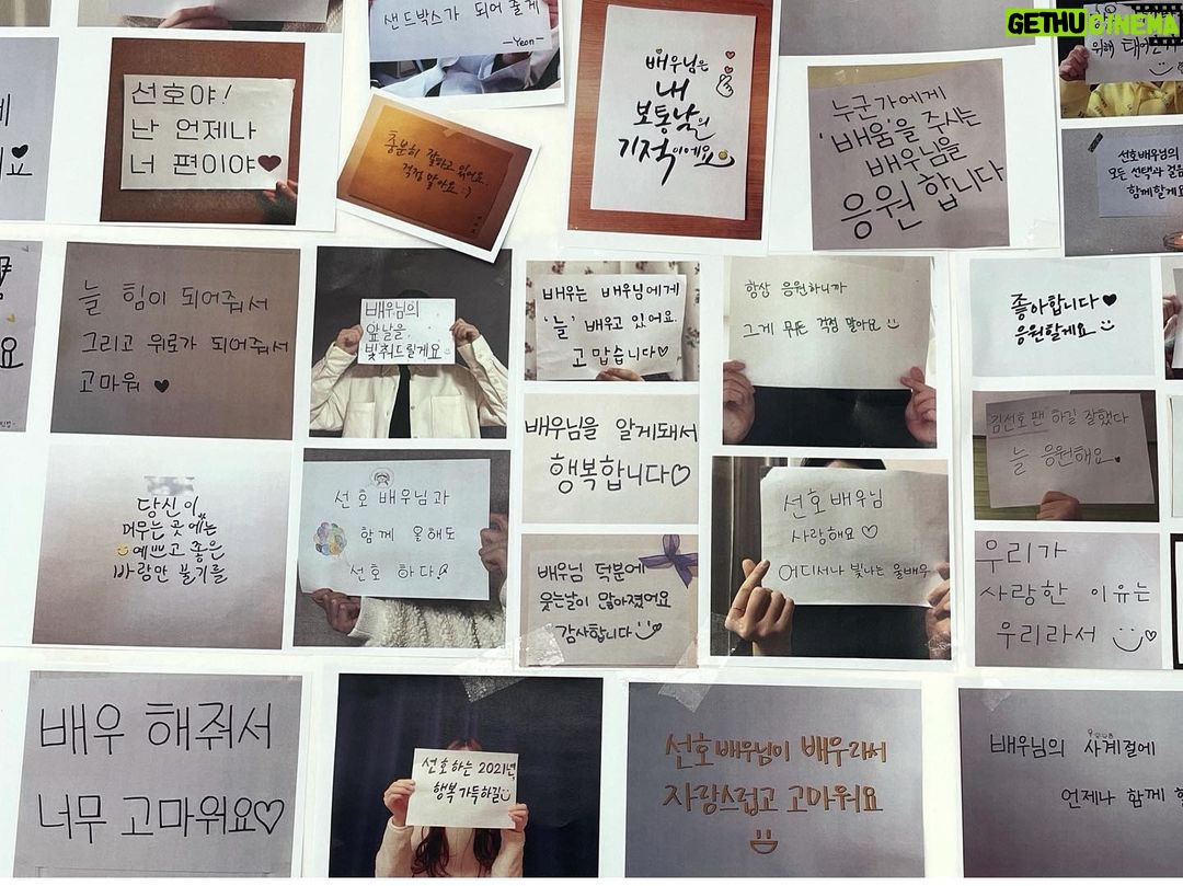 Kim Seon-ho Instagram - 고마워요 :) 너무 행복합니다💚