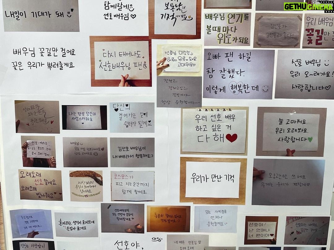 Kim Seon-ho Instagram - 고마워요 :) 너무 행복합니다💚