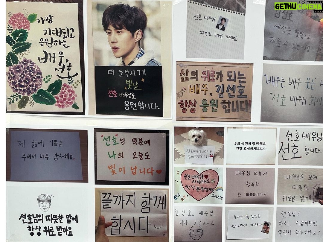 Kim Seon-ho Instagram - 고마워요 :) 너무 행복합니다💚