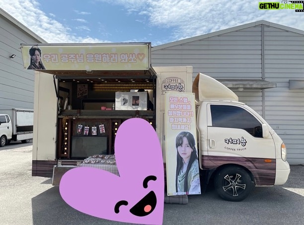 Kim So-hyun Instagram - 일본팬들 감사해요💜 맛있는 커피 잘 마셨습니다!! 오늘도 쏘이팅💛