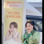 Kim So-hyun Instagram – 한율! 너무 감사해요🌱