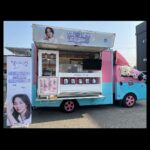Kim So-hyun Instagram – 오늘도 행복하고 즐거운 하루를 보내게 해주셔서 감사해요♥️☕️♥️🥨♥️ 남은 촬영도 힘낼게요!!