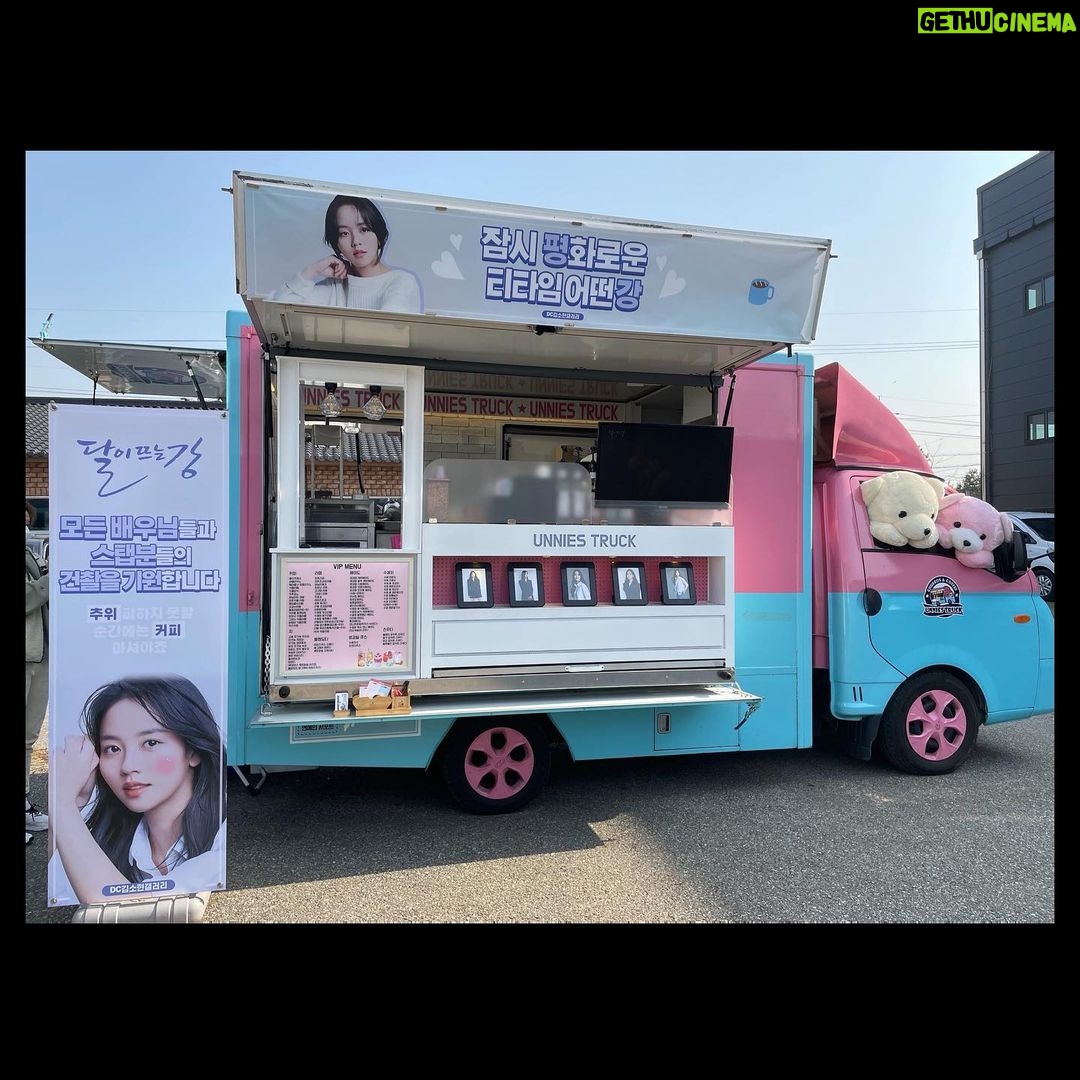 Kim So-hyun Instagram - 오늘도 행복하고 즐거운 하루를 보내게 해주셔서 감사해요♥️☕️♥️🥨♥️ 남은 촬영도 힘낼게요!!