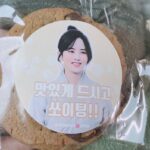 Kim So-hyun Instagram – 일본팬들 감사해요💜 맛있는 커피 잘 마셨습니다!! 오늘도 쏘이팅💛