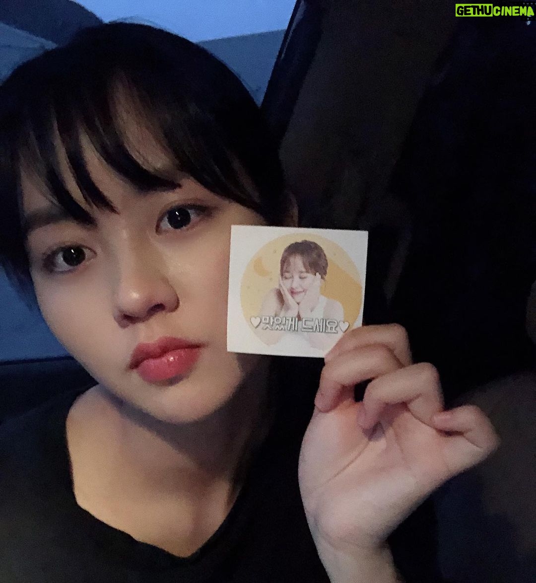 Kim So-hyun Instagram - #한율 에서 보내주신 커피차🍊 덕분에 힘이 납니다🌱 감사해요!!