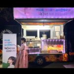 Kim So-hyun Instagram - #바슈롬레이셀 에서 보내주신 간식차💙 늦었지만 감사드립니다!! ⠀ #바슈롬레이셀 #bauschlomb #bauschlomblacelle