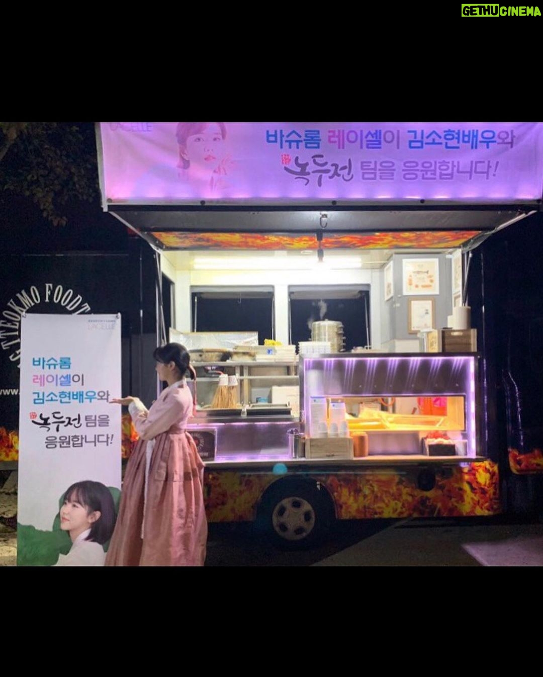 Kim So-hyun Instagram - #바슈롬레이셀 에서 보내주신 간식차💙 늦었지만 감사드립니다!! ⠀ #바슈롬레이셀 #bauschlomb #bauschlomblacelle