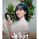 Kim So-hyun Instagram - 내일부터 추석 연휴가 시작되네요! 변덕스러운 날씨지만 연휴만큼은 따뜻하고 행복하게 보내시길 바라요♥️