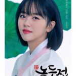 Kim So-hyun Instagram - KBS2 월화 '조선 로코 녹두전' 9월 30일에 동동주가 찾아갑니다♥️