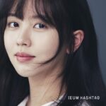 Kim So-hyun Instagram - 2023 profile🖤