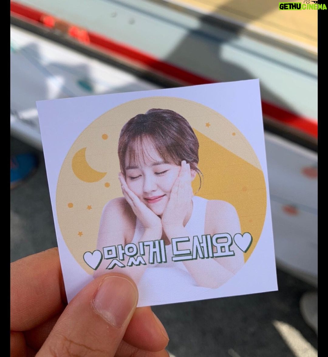 Kim So-hyun Instagram - #한율 에서 보내주신 커피차🍊 덕분에 힘이 납니다🌱 감사해요!!