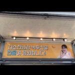 Kim So-hyun Instagram - #한율 에서 보내주신 커피차🍊 덕분에 힘이 납니다🌱 감사해요!!