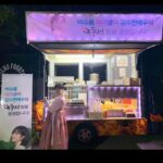 Kim So-hyun Instagram - #바슈롬레이셀 에서 보내주신 간식차💙 늦었지만 감사드립니다!! ⠀ #바슈롬레이셀 #bauschlomb #bauschlomblacelle