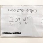 Kim Soo-hyun Instagram - #Goodbye