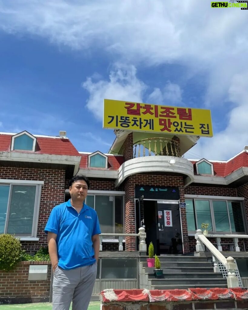Kim Soo-yong Instagram - #여수돌산 #갈치조림기똥차게맛있는집 #세아네과일카페 #과일빙수 #여수돌산맛집 👉 여수 오면 꼭 가는집 갈치조림기똥차게맛있는집 세아네 과일카페 JMT👍
