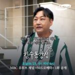 Kim Soo-yong Instagram - #m드로메다 #김수용감성 #무자극 #무기력 #무msg #무계획 #여행브이로그