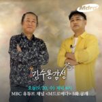 Kim Soo-yong Instagram - #김수용감성 #김도균 #예산여행