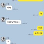 Kim Soo-yong Instagram - #zerobaseone #제배원싸인 #쇼윈도부녀