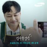 Kim Soo-yong Instagram - #m드로메다 #김수용감성 #무자극 #무기력 #무msg #무계획 #여행브이로그