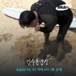 Kim Soo-yong Instagram - #m드로메다 #김수용감성 #무자극 #무기력 #무msg #무계획 #여행브이로그