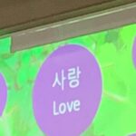 Kim Soy Instagram – 미셸 공드리를 좋아한다면
if you are fond of Gondry