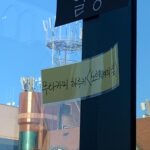 Kim Soy Instagram – 미셸 공드리를 좋아한다면
if you are fond of Gondry