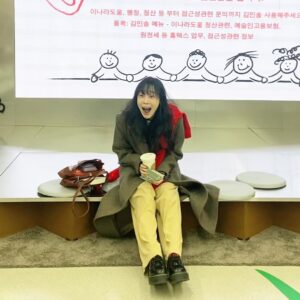 Kim Soy Instagram - 갑자기 추워진 날씨에 몸도 뇌도 급체해버렸네 😶‍🌫️🤯 I love my new coat though. #따숩게입고다니세요 서울연극센터