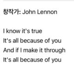 Kim Soy Instagram - Long Live the Beatles