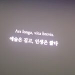 Kim Soy Instagram - 연주하는 그의 숨소리, 페달 밟는 소리 그리고 마지막 퇴장때 들리던 발자국 소리를 들으며 삶은 하나의 오퍼스려나, 생각했다. 그럼 나는 악보 어디쯤을 연주하고 있을까. 공기 속에 사라지는 공명의 끝을 제대로 마주한 후 보내주고 있는 걸까. 좀처럼 마음에 들지 않는 연주를 인정하고 다시 한번 갈게요, 를 이야기 할 용기를 앞으로 몇번이나 실행할 수 있을까. 그의 완성된 오퍼스 앞에 내 미완의 오퍼스는 고민이 많다. It was a perfect farewell. Rest in peace and music. #류이치사카모토_오퍼스 #12월27일개봉