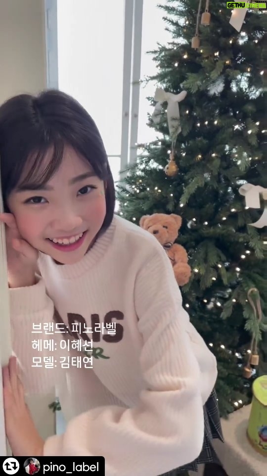 Kim Tae-yeon Instagram - 태연양 ❤️ . . #리그램 - @pino_label by @get_regrammer #피노라벨 #주니어쇼핑몰 ⛄️ 겨울시즌은 계속 되고있어요~ 🤍 🤍데일리룩부터 🤍러블리룩까지 🫶요즘은 호떡파는곳이 점점 없어지는거 같아요 … ㅜ 막 나온 호떡 홀~ 홀~~ 불어가며 한입 뜯어물면 설탕꿀이~ 쭉~~ 나오는 .. ☺️ #상상했어 #호떡믹스사러감 #주니어옷 #주니어의류 #주니어모델 #10대쇼핑몰 #10대옷 #10대코디 #크리스마스선물 #조카선물 #겨울신상