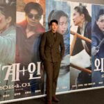 Kim Woo-bin Instagram - 👽🛸